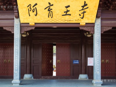 江苏寺庙建筑工程施工